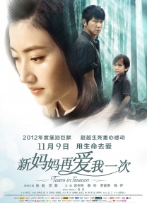 精品美女一区